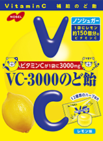 ノーベル製菓ののど飴をよろしくね！　VC-3000飴